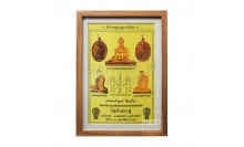 กรอบรูปพระ กรอบรูปผ้ายันต์